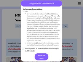 fiwfsn io|fiwfans.io เว็บไซต์รวมไซด์ไลน์ โพสต์รับงาน ฟิวแฟน.